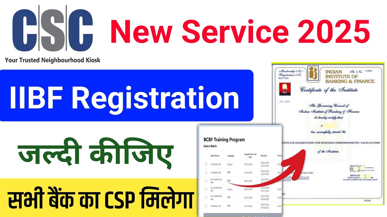 CSC New Service 2025 | iibf Certificate Registration bc registration csc new update