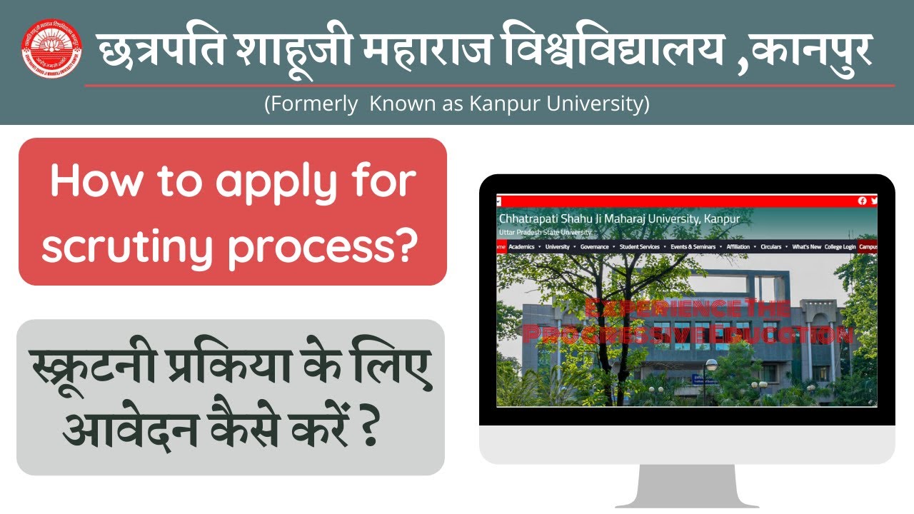 How to apply online for scrutiny process?