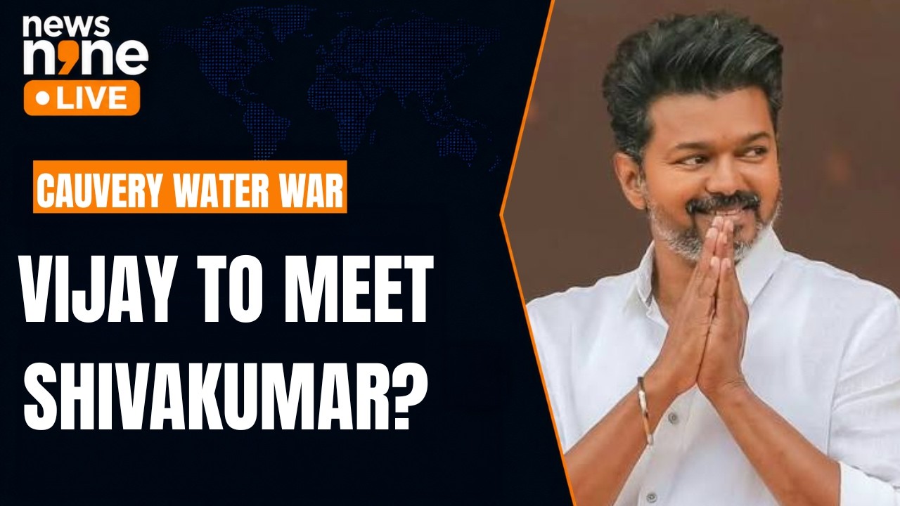 Cauvery Water Row: Tamil Nadu CM Vijay Likely To Meet Karnataka CM Shivakumar On Aug 3 | News9