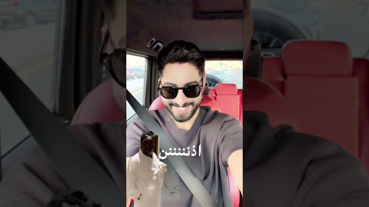 يشرح لي وش صار بعد الفطور والشوربة😂 عزازي و حمد 