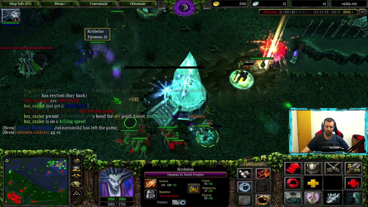 Eul Scepter Fun | Dota 1