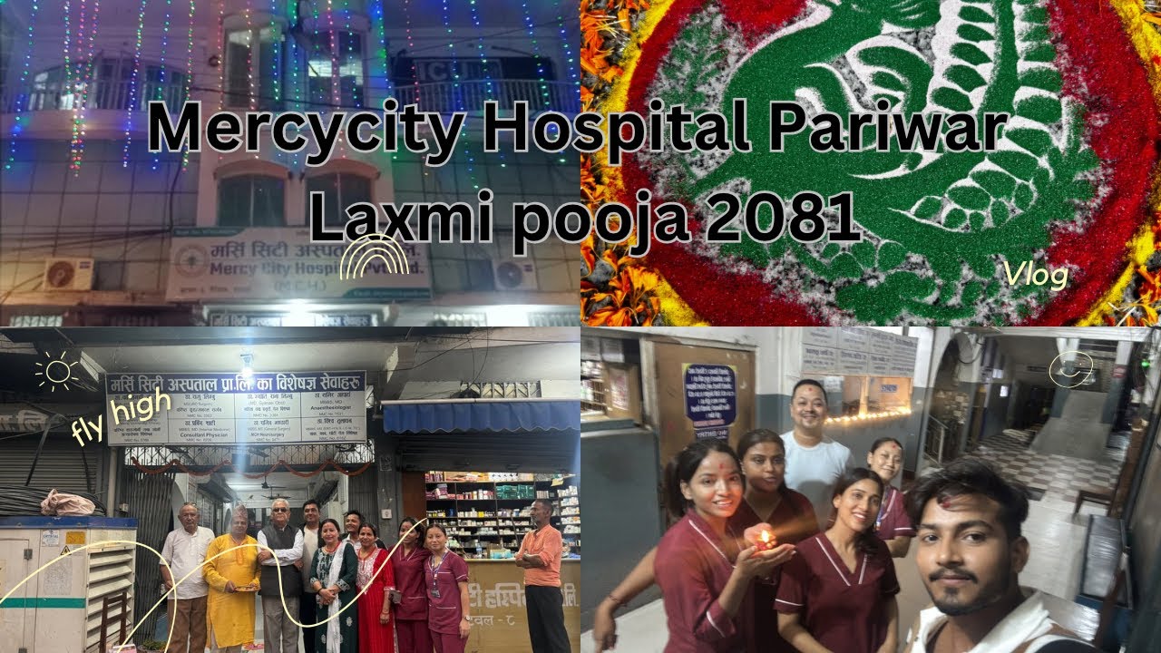 Mercycity Hospital 🏥 Pariwar Laxmi Pooja 2081🥰🥰