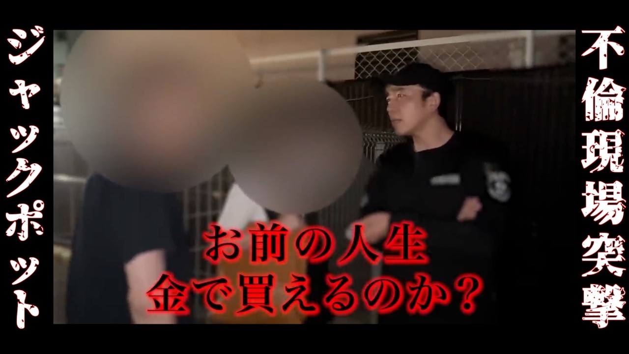 【会社が動いた】不倫復讐の末、訴訟で人生終了