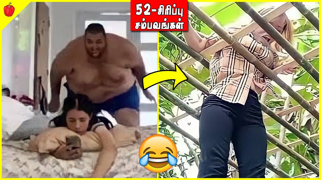 சிரிக்காம இருக்க முயற்சி பண்ணுங்க EP18 | Tamil Funny videos Collection | ThirdBrain Entertainment