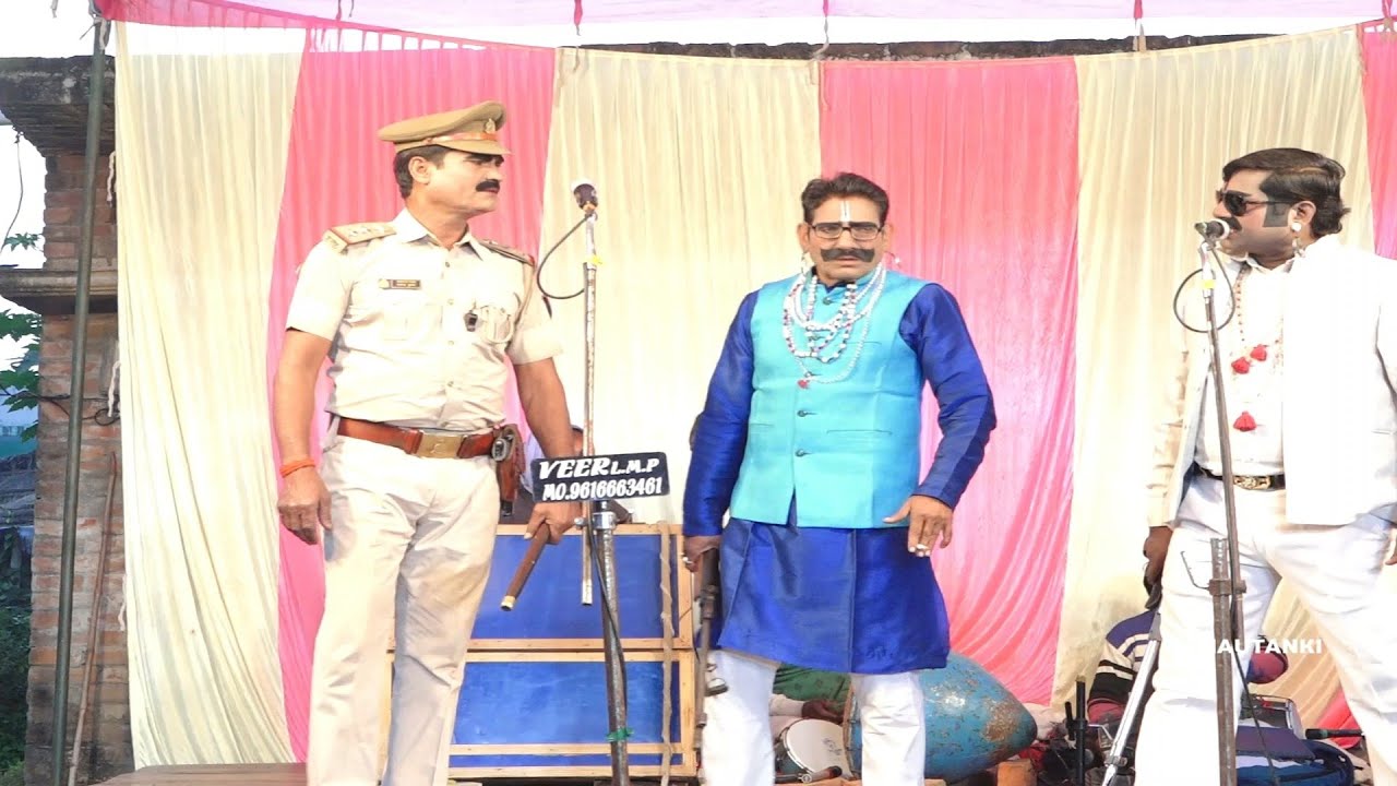 ( लास्ट भाग 20 ) इंसाफ की आवाज वतन के रख वाले डाकूआजाद सिंह खागासिया मऊ सीतापुर राजू टेलर की नौटंकी 