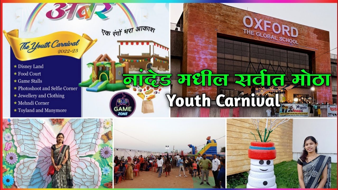 The Youth Carnival 2023 | Oxford The Global School Nanded | Fun Fair Nanded