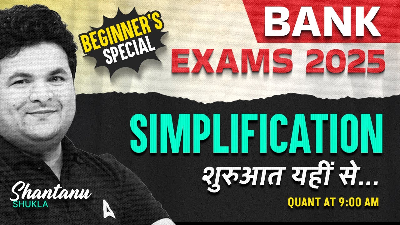Bank Foundation 2025 | Quants Simplification By Shantanu Shukla