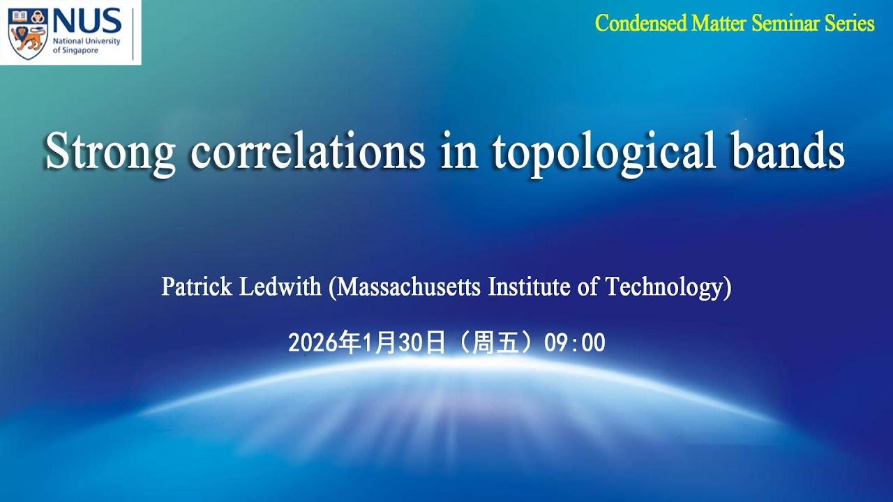 Patrick Ledwith（MIT）：Strong correlations in topological bands