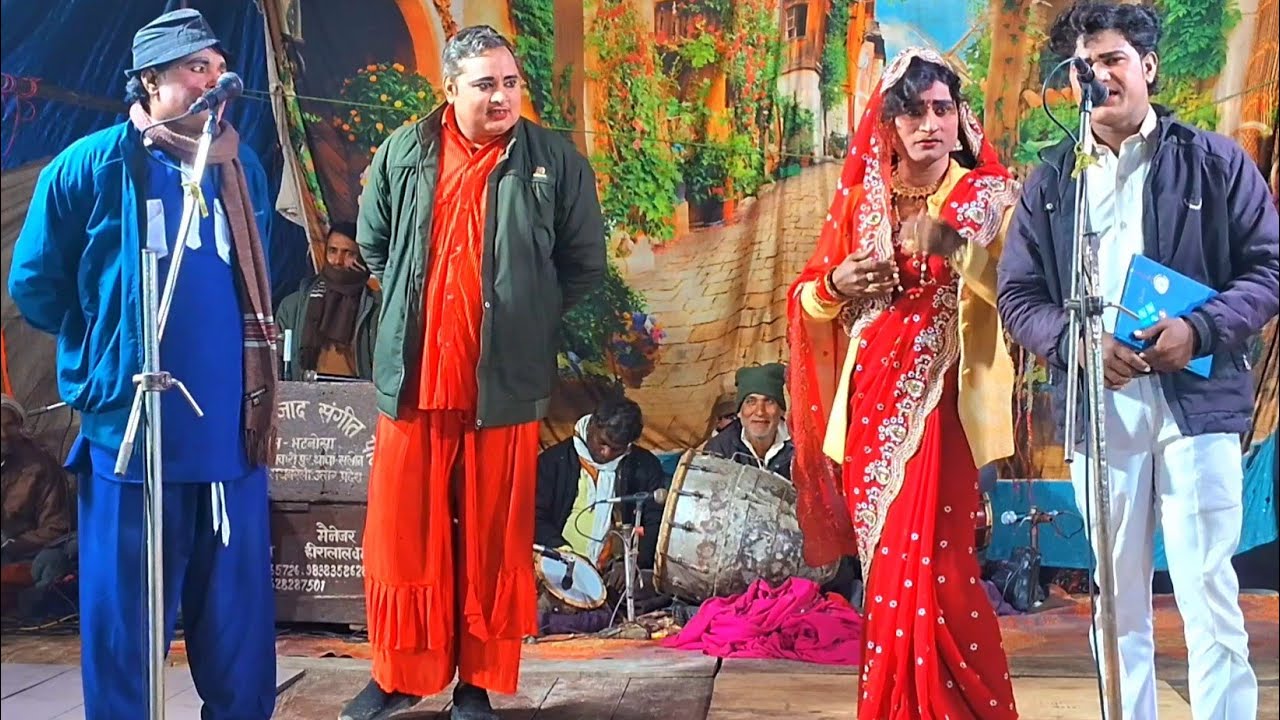 देवर भोजाई का एक जोरदार कॉमेडी तड़का देखिए मोहम्मद इदरीश की नौटंकी