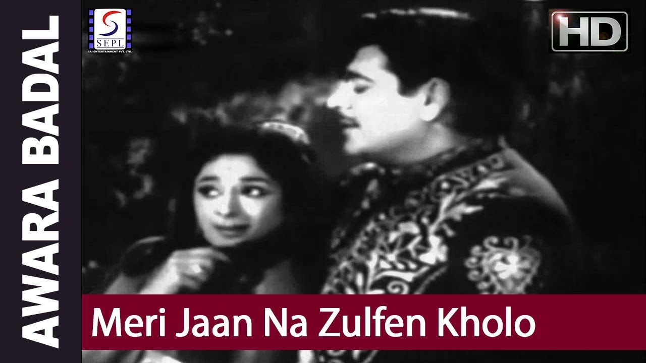 Meri Jaan Na Zulfen Kholo - Mukesh - Ajit, Ragini, Indira Billi, Helen and Tun Tun.