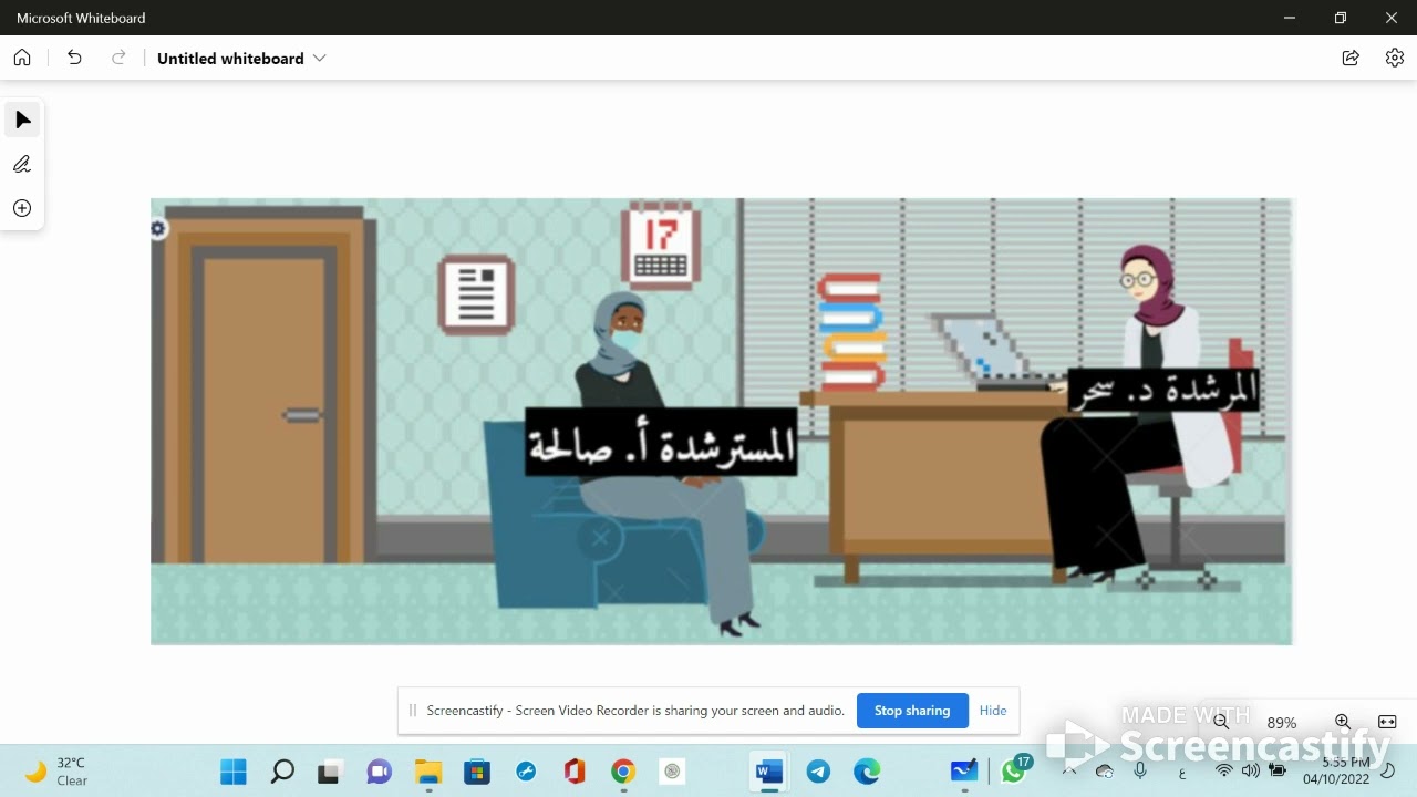 جلسة علاج واقعي لنظرية وليام جلاسر