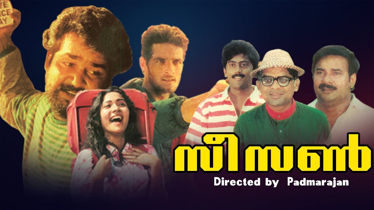 Season | Mohanlal, Gavin Packard, Maniyan Pilla Raju, Ashokan - Full Movie