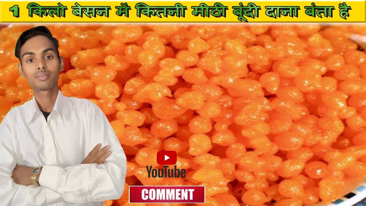 1 kilo besan me kitana mithi boondi dana banta hain | bundi dana | 1kg besan ki boondi recipe