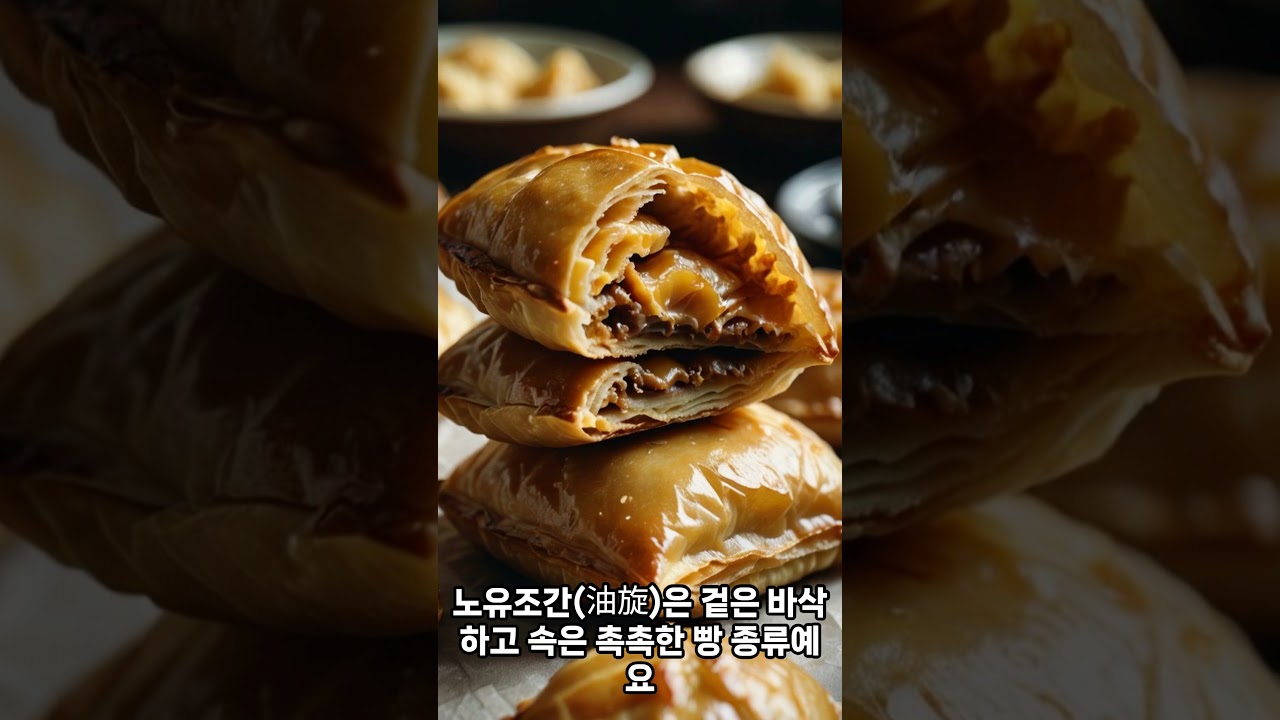 중국 산둥성 지난(济南) 여행 가이드 영상 #shorts