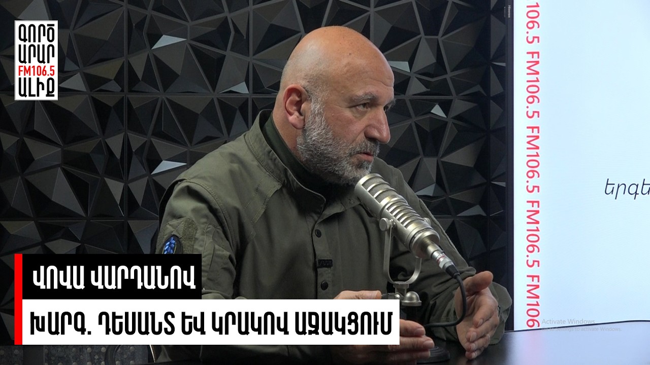 Պատերազմը շարունակվում է. Խարգ կղզին գրավելու սցենարներ