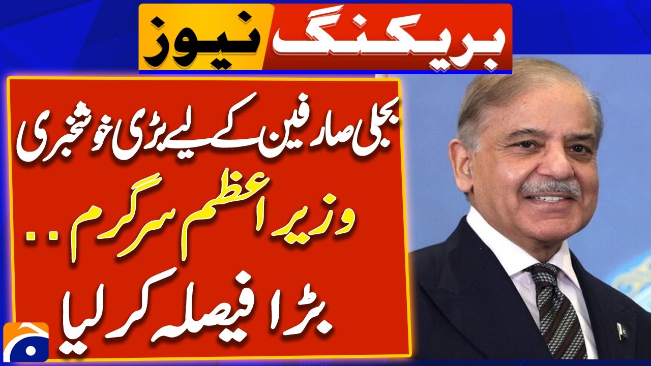 Federal cabinet approved a tariff revision for eight additional IPPs | Breaking News