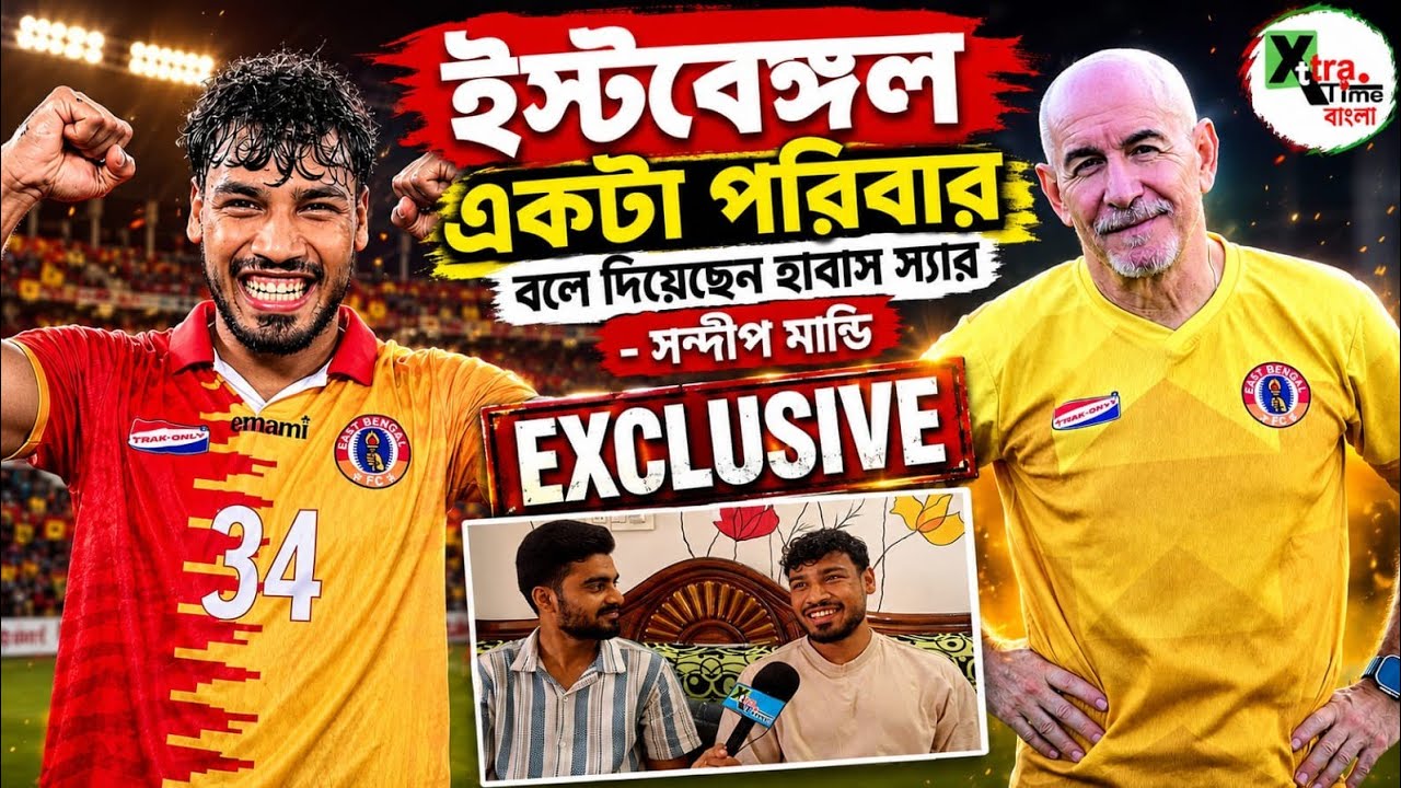 পেনাল্টির ভুল শুধরে Habas মন্ত্রে কীভাবে East Bengal-কে সেদিন বাঁচিয়েছিলেন কল্যাণীর Sandip Mandi?