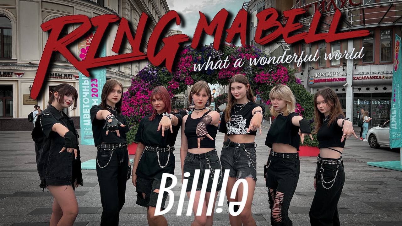 [K-POP IN PUBLIC] Billlie - 'RING ma Bell (what a wonderful world)' DANCE COVER by MIRACLE cdt