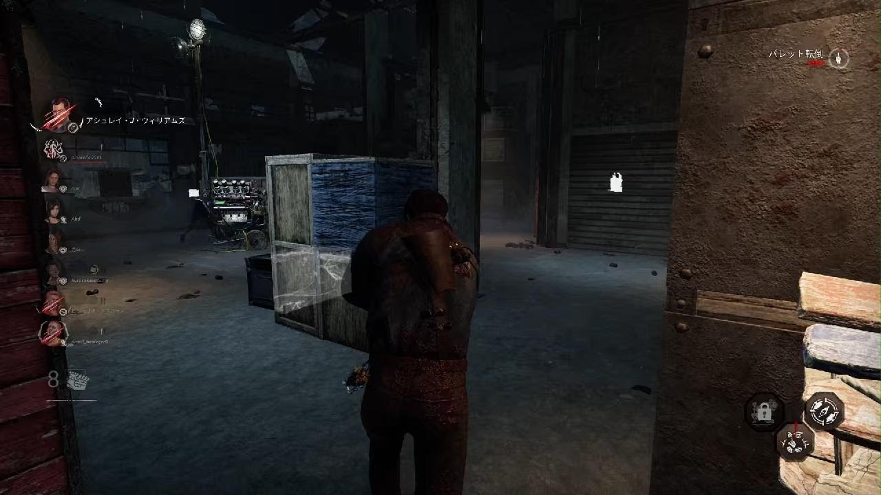 Dead by Daylight　2対8戦　2026  2/28