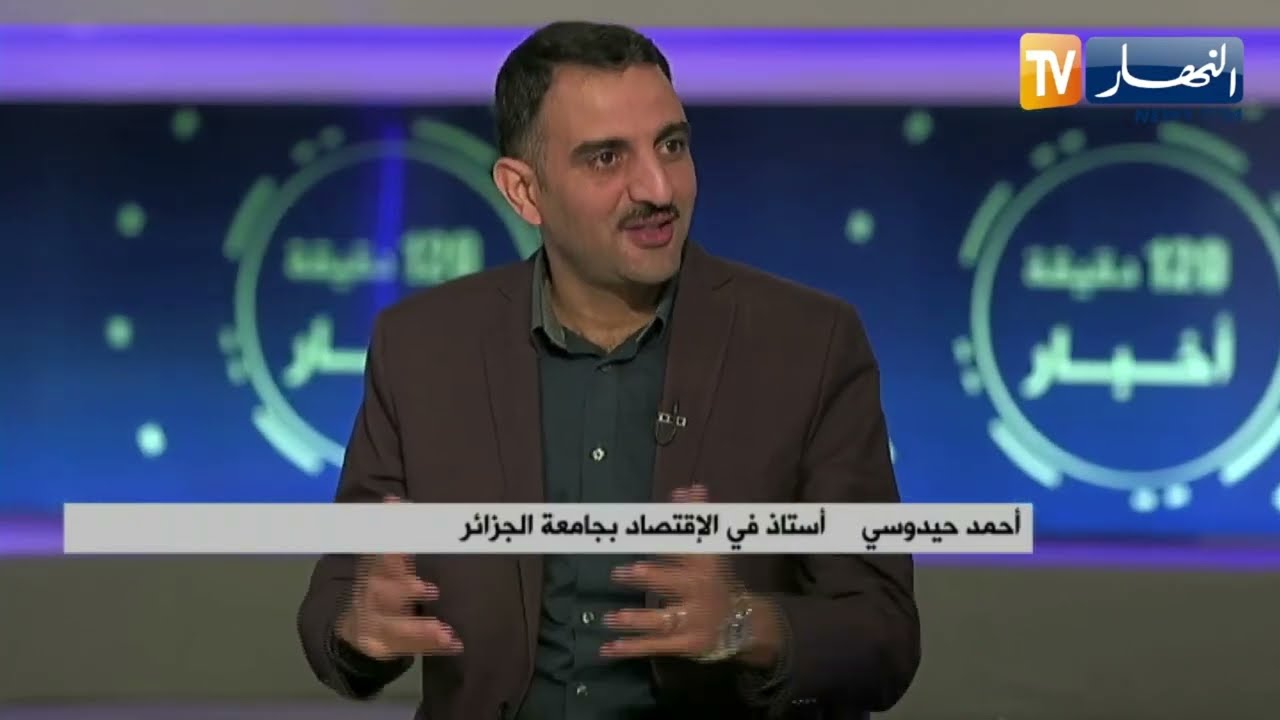 فتح مكاتب الصرف في الجزائر.. حتمية لا مفر منها