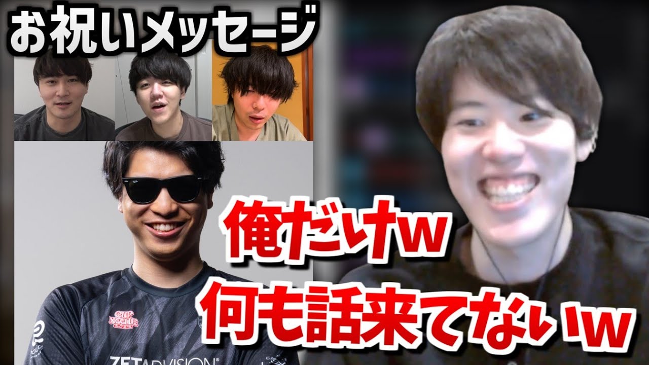 おにやのZETA加入についてはんじょうだけ蚊帳の外【2024/02/26】