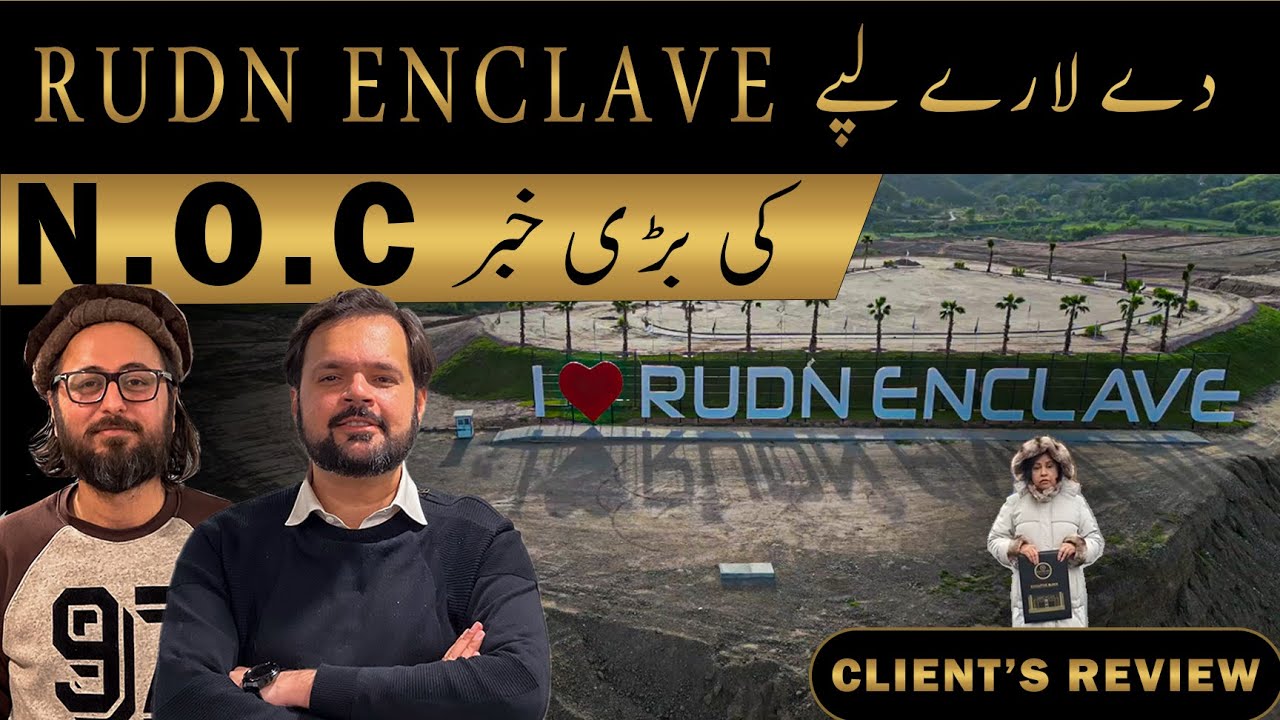 Rudn Enclave Latest Update with Client's Review❓| Rudn Enclave noc | Real Ustad