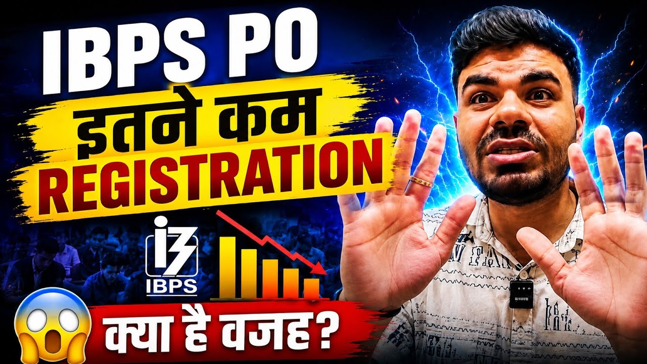 SHOCK😱😱 IBPS PO इतने कम REGISTRATION 