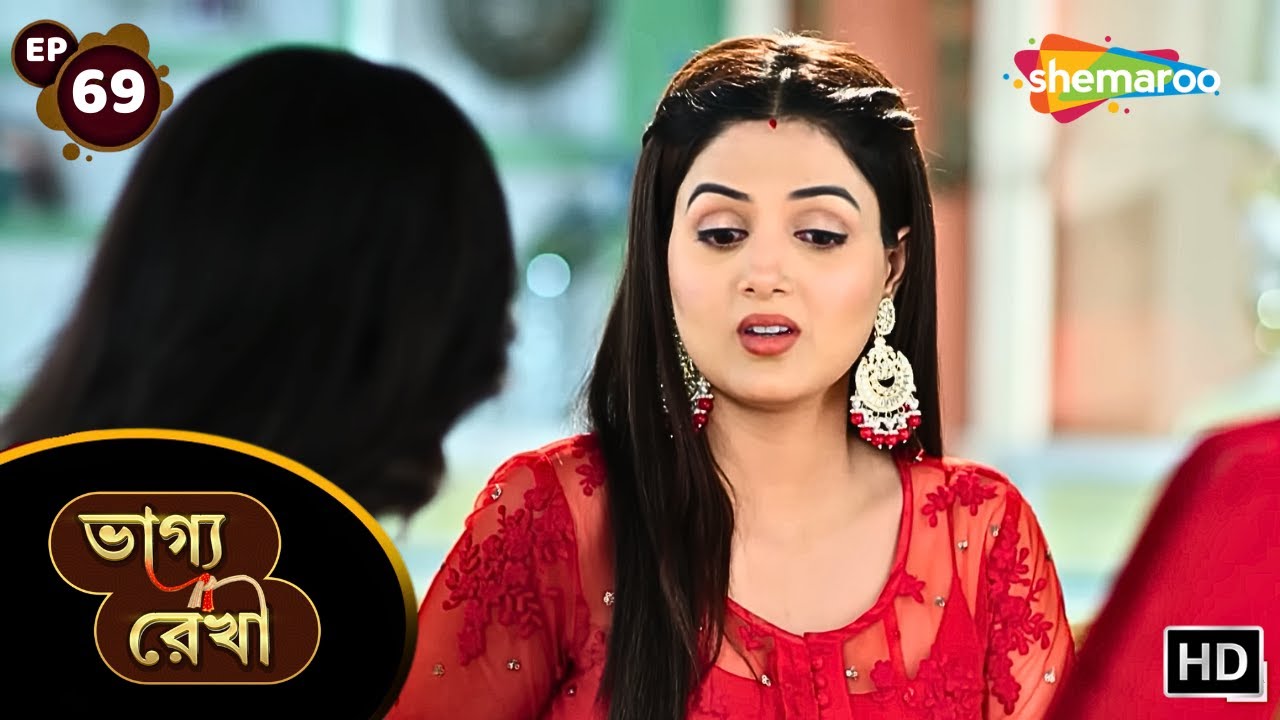 Bhagya Rekha - Full Episode 69 | ভাগ্য রেখা ধারাবাহিক | কীর্তি গহনা কিনলো | Shemaroo Bengali