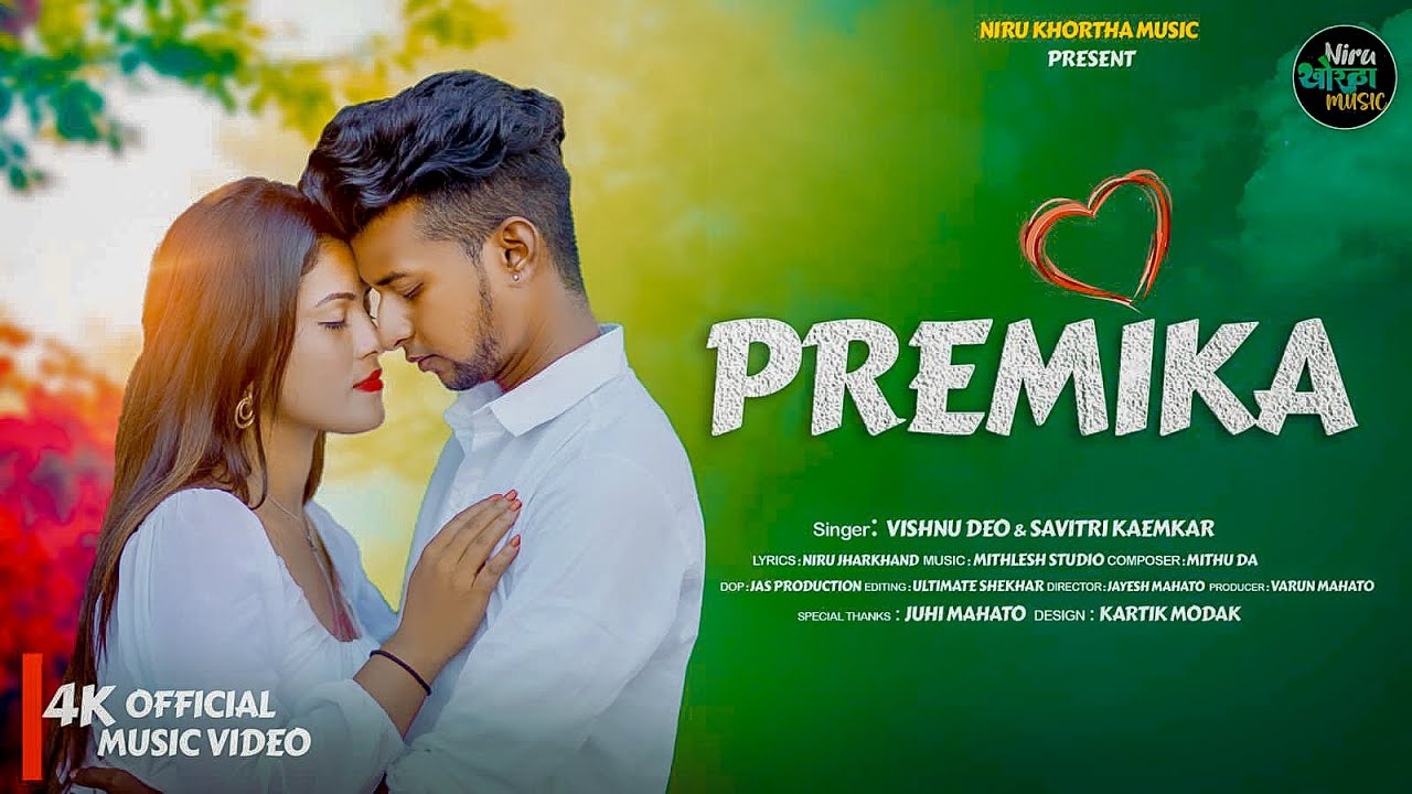 Premika | Ultimate Shekhar & Geet Chetri | New khortha Song 2023 | Niru Khortha Music
