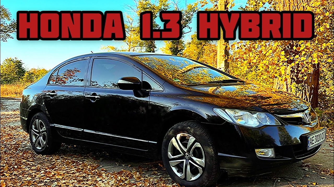 Отзыв от владельца Хонда civic 4D Гибрид