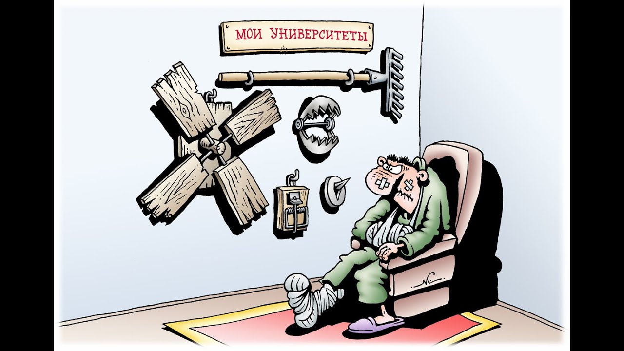 Манипуляция 