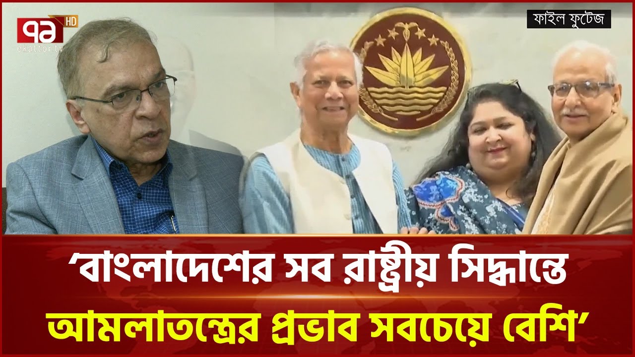 সংস্কারের তোয়াক্কা না করে ডিসিদেরই রিটার্নিং কর্মকর্তা নিয়োগ ইসির | Returning Officer | Ekattor TV
