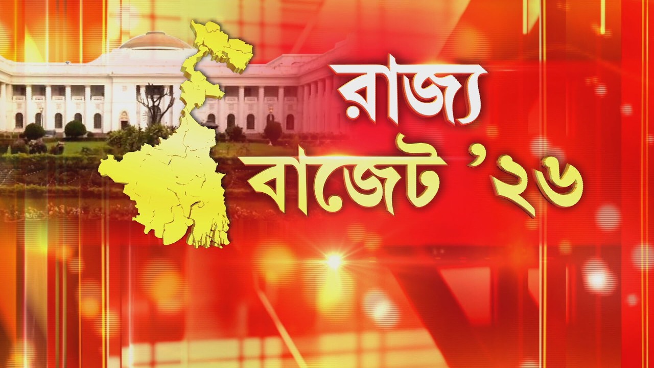 বাজেটে শিল্প ও কর্মসংস্থানের পথ দেখাতে পারবেন চন্দ্রিমা?না,ভোটের আগে ভাতামুখী বাজেট পথে হাঁটবে রাজ্য