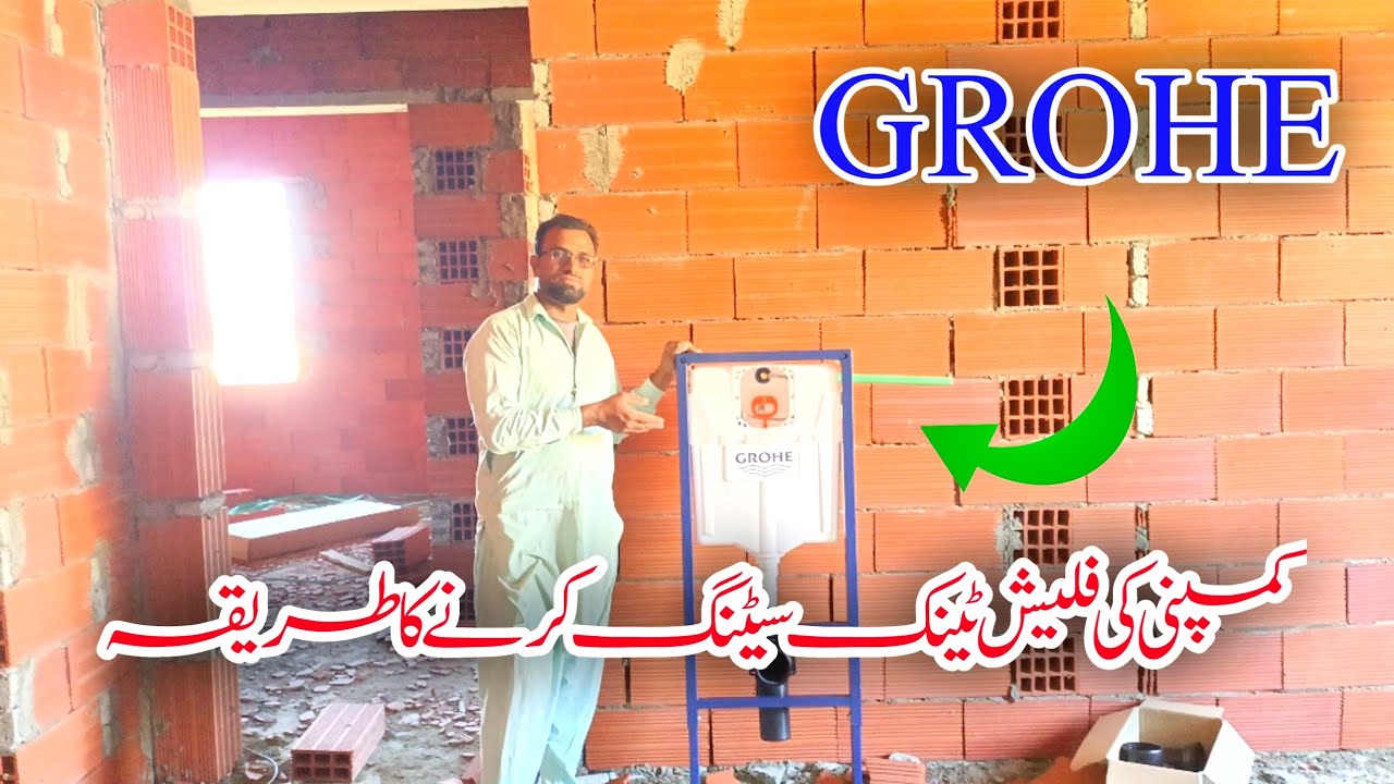 Plumbing Work For Grohe Concealed Flush Tank Installation 💺