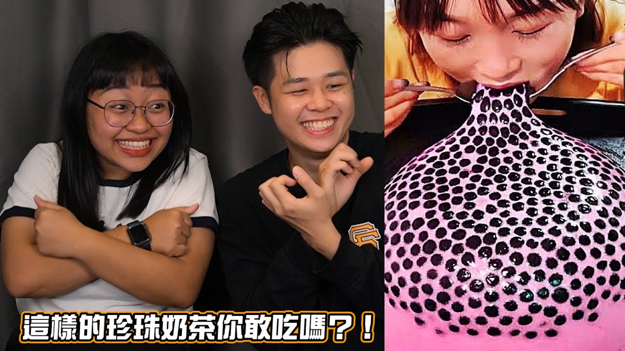 不要玩食物！這些美食的口感也太詭異了，這才是真正的黑暗料理