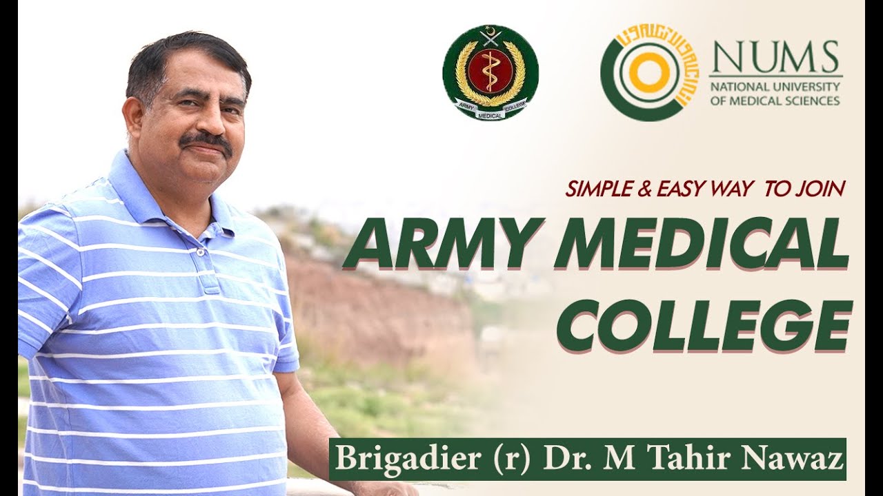 How to join army medical college after intermediate  | AMC admission procedure | NUMS admission