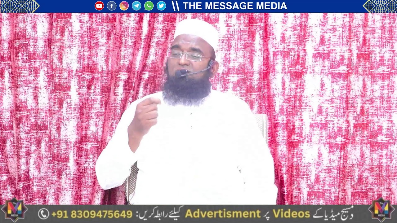 LIVE : Zakat Ke Fazail Aur Masail Ramzan 2026 By Maulana Abdul Qavi Omer Sahab
