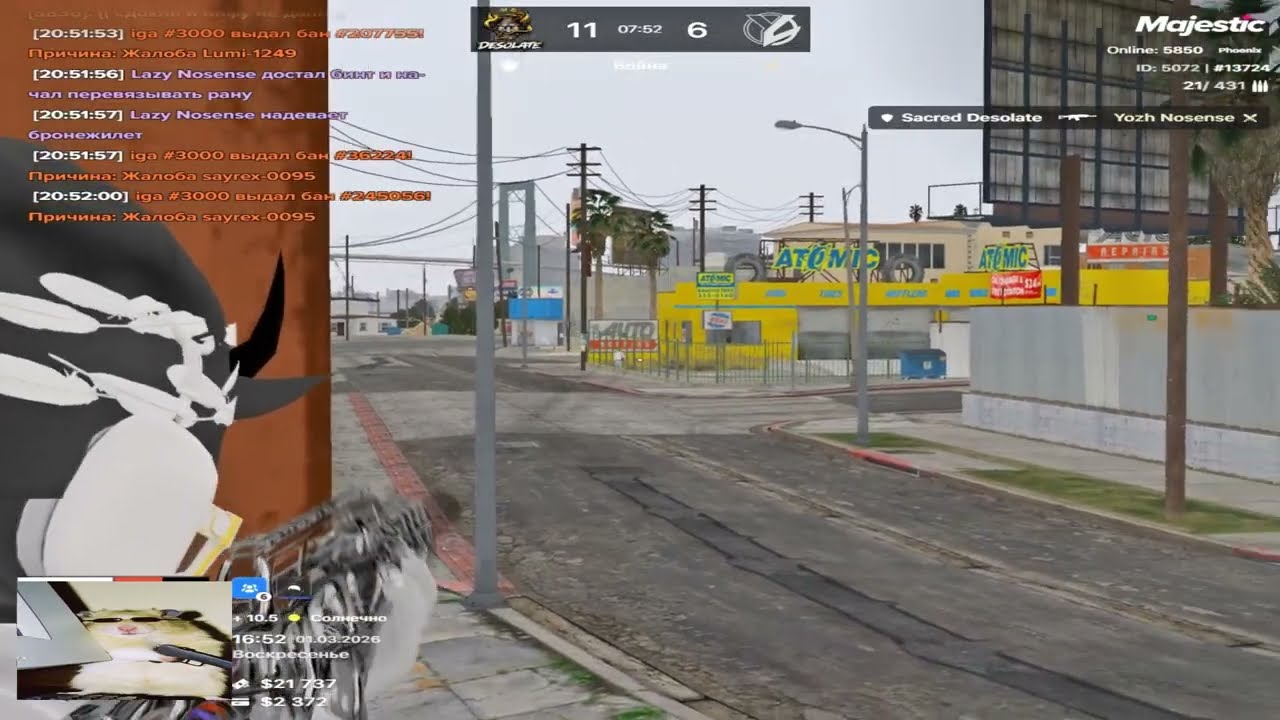 Distance | Ydarnik x Nosense | Majestic RP