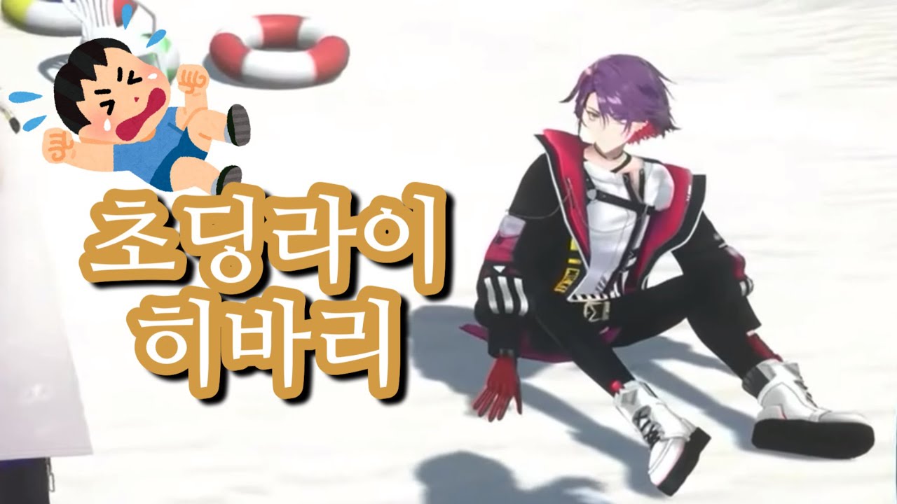 육아난이도 극상의 최연장자 【니지산지 볼택션 | 와타라이 히바리】