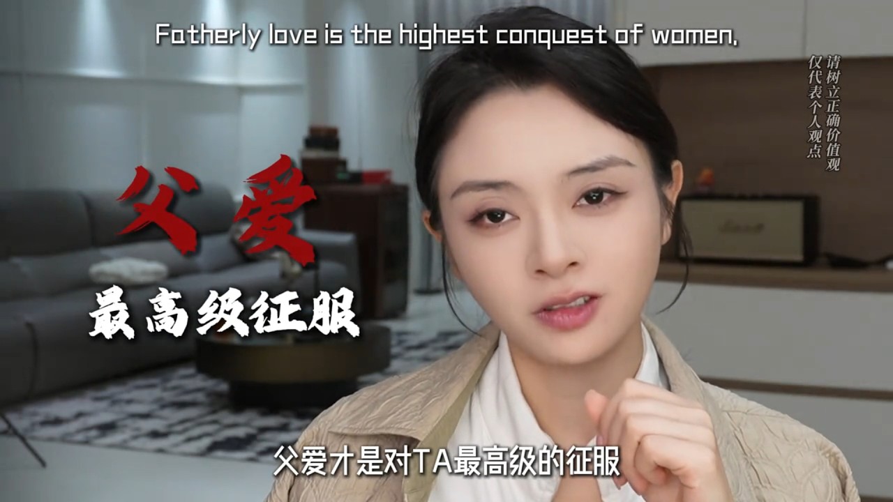強制愛，才是愛！在女人的世界裏，需要的不是遷就，而是 高位者的征服！