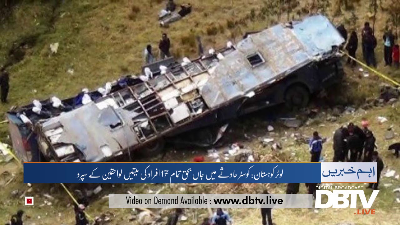 Kohistan Coaster Accident Dead Bodies Hands Over to their Relatives.