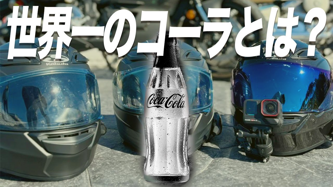 【誰得】信じて飲みに行った大人たちの末路・・・