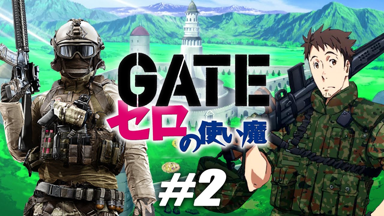 GATE: Ejército de la ONU vs Zero No Tsukaima - Capítulos 4 y 5