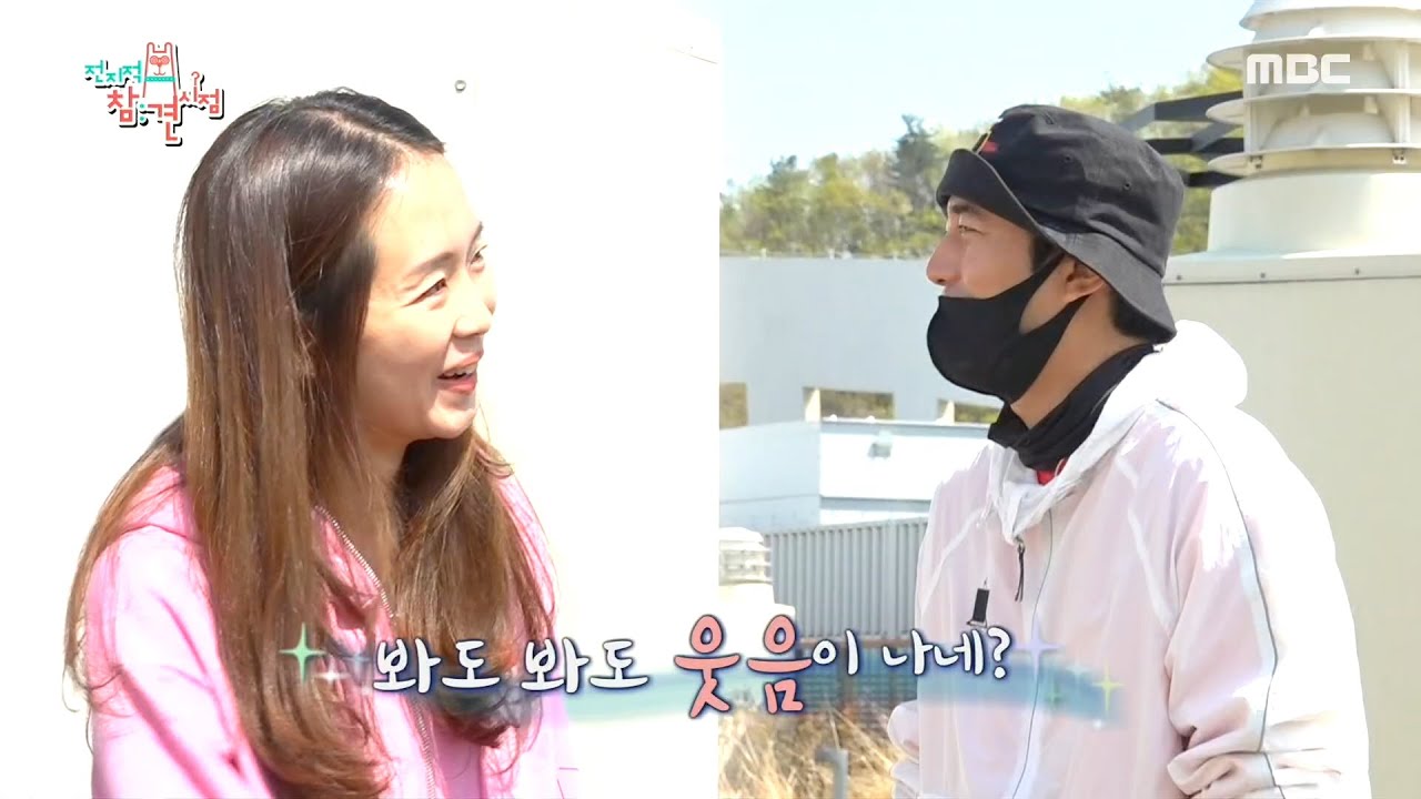 [전지적 참견 시점] 핑크빛 여인의 등장?! 배우 조한선의 가족 최초 공개~ 20200425