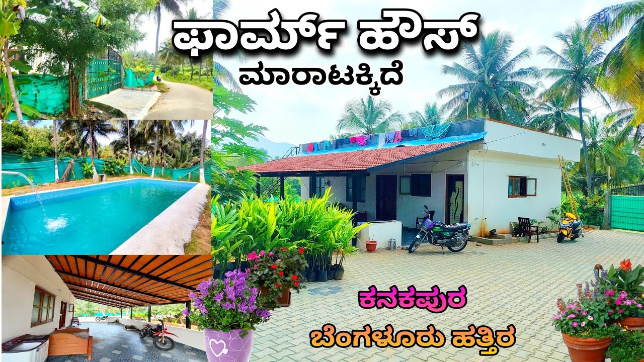 Ready FARMHOUSE Sale in Kanakapura, Near Bengaluru, Charan 7338474634. Swimming pool.