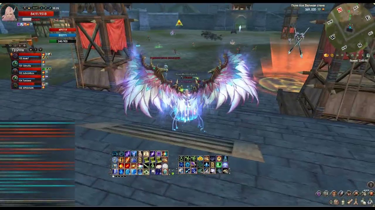 ComebackPW / GvG: Wander vs Balance / 27.07.2025