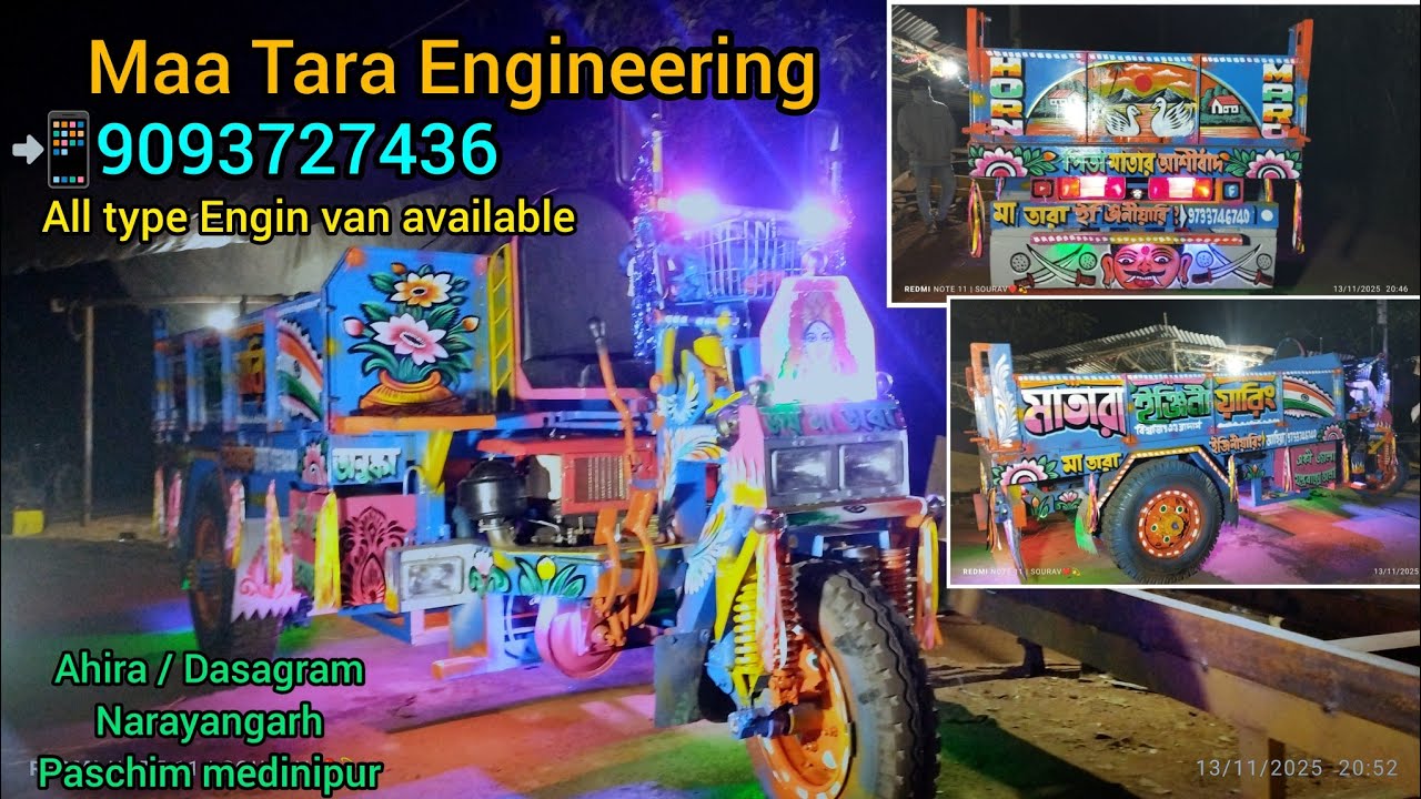 Maa Tara Engineering📲9093727436  /New 1115 Engin van / ডাইরেক্ট সিস্টেম   Delivery to  Egra 