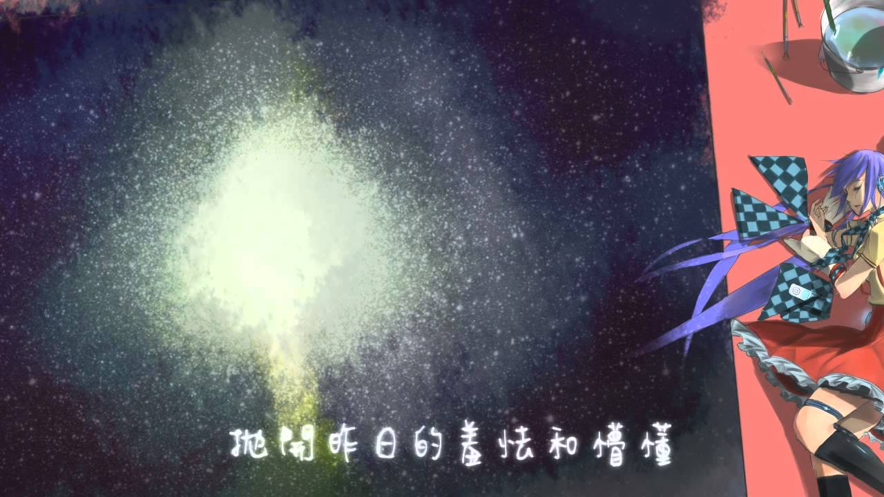 【心華 Xin-Hua】愛的物語【中文原創曲】