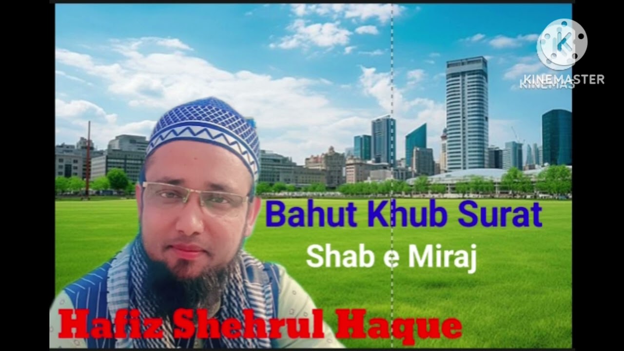 Martaba Rab Ne Kiya Aala | Shab-e-Meraj Special Naat | Voice of Hafiz Shehar-ul-Haq