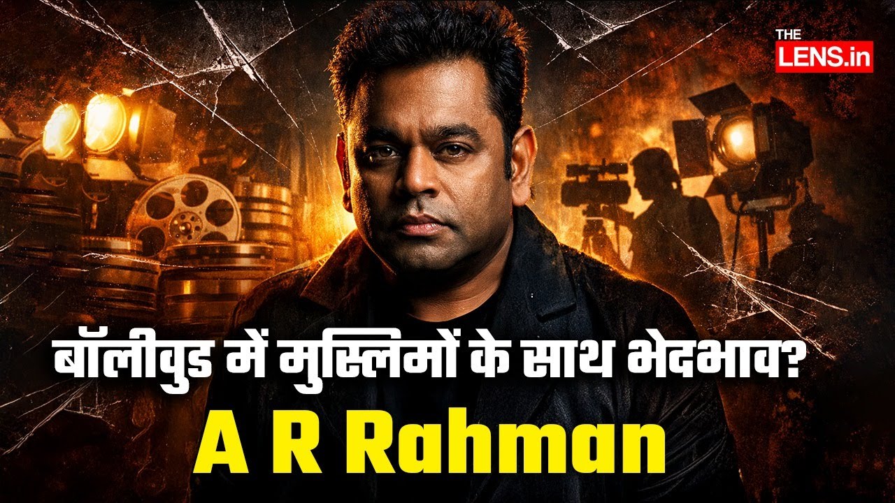Bollywood में कम काम मिलने की वजह पर A R Rahman का Video | AR Rahman Controversy